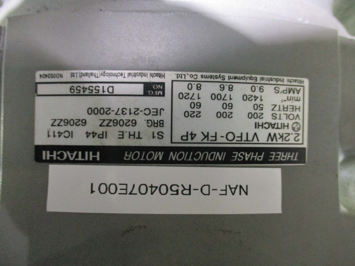 SHIBAURA DRP-1500 Rotary Vacuum Pump 2.2KW 50/60HZ 1250L/1500L/1 Minute [q1115540776]