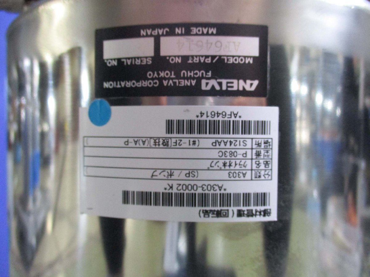 ANELVA CRYOACE P-083C CRYO PUMP [j1115544059]