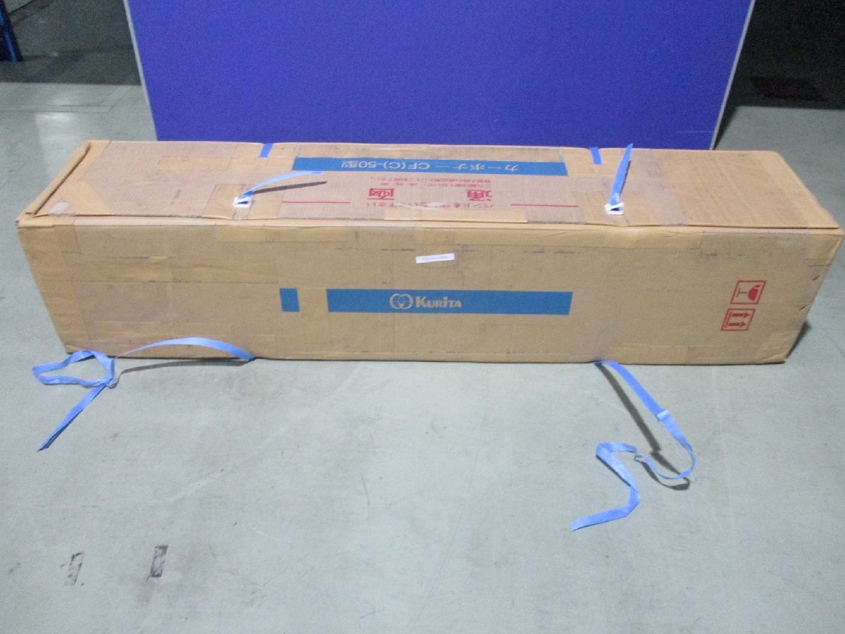KURITA C-50 Deionizer Cartridge [x1115533299]
