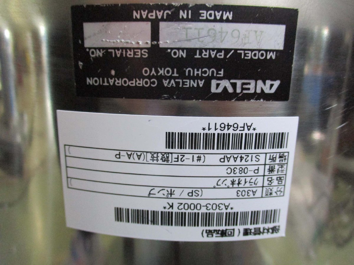 ANELVA CRYOACE P-083C CRYO PUMP SUMITOMO COLD HEAD RD-204TZ [h1115549244]