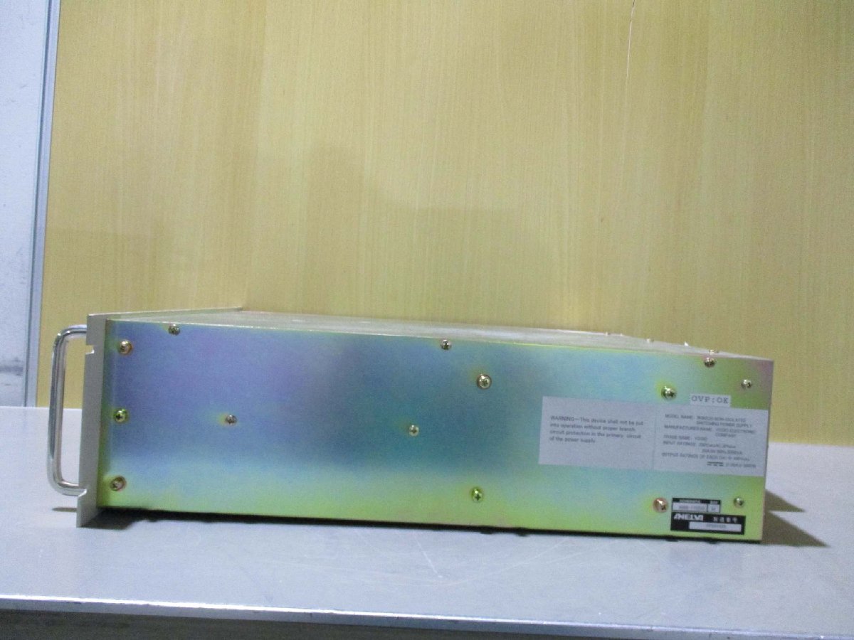 YOSIO PAGR51012C003 Power Supply [b1115538193]