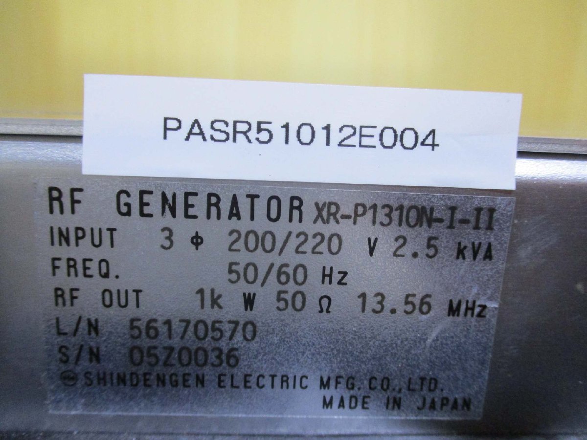 SHINDENGEN XR-P1310N-I-II High Frequency Generator [l1115546219]