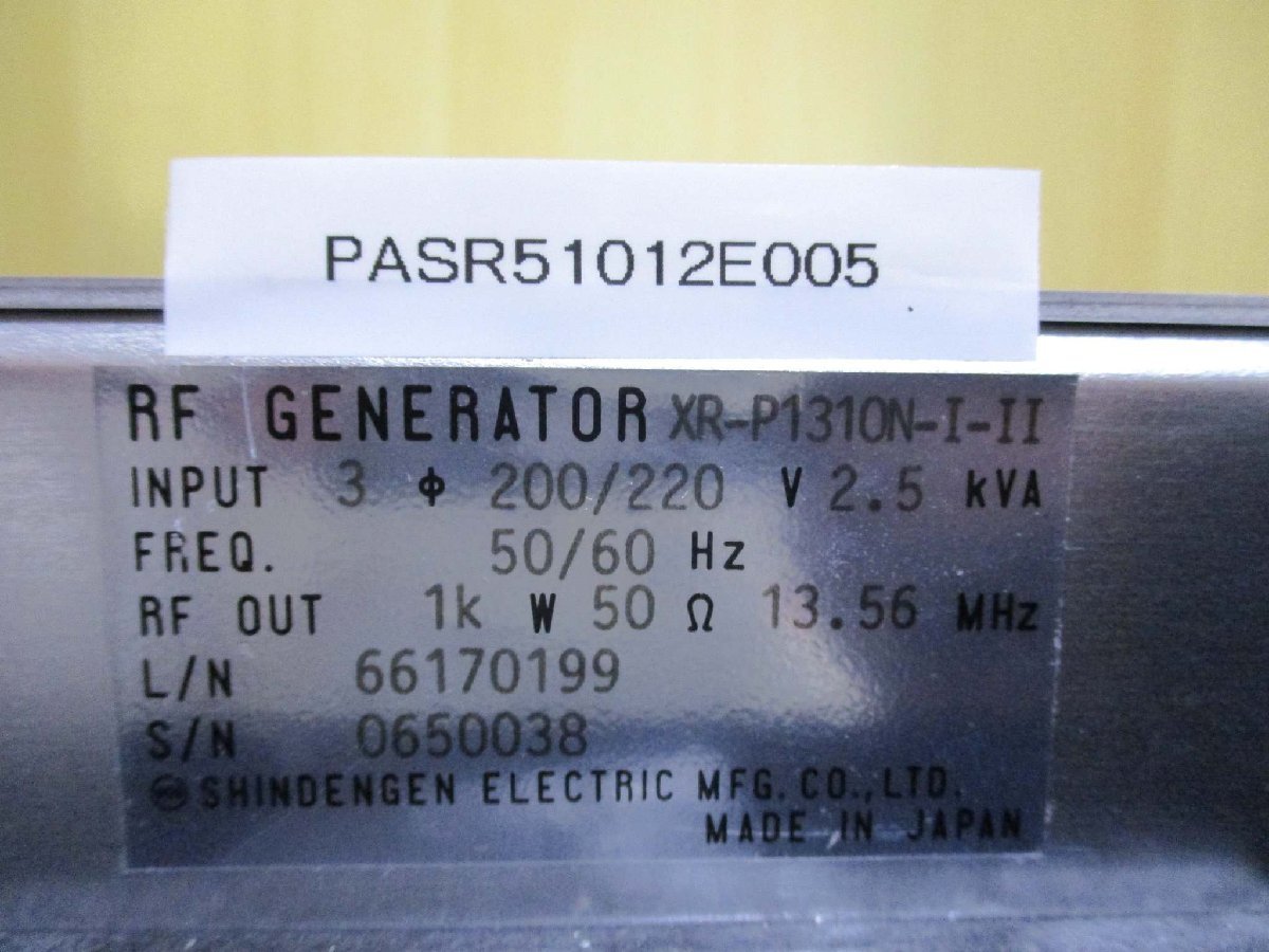 SHINDENGEN XR-P1310N-I-II High Frequency Generator [g1115546162]