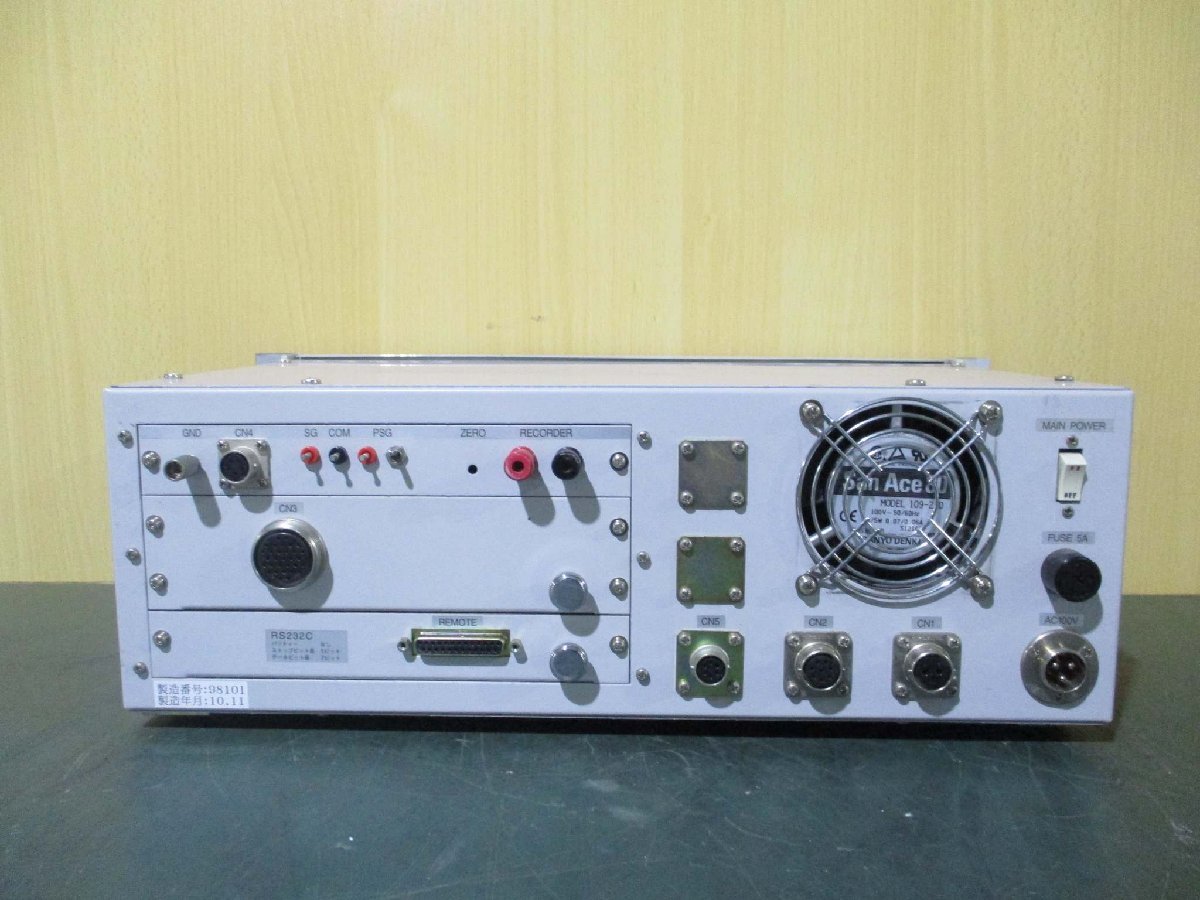 OPTICAL CONTROLLER APEX RS232C [p1115539385]