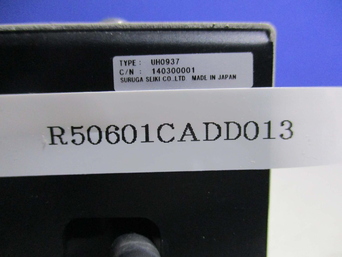 SURUGA SEIKI UH0937 Laser Unit [g1115538347]