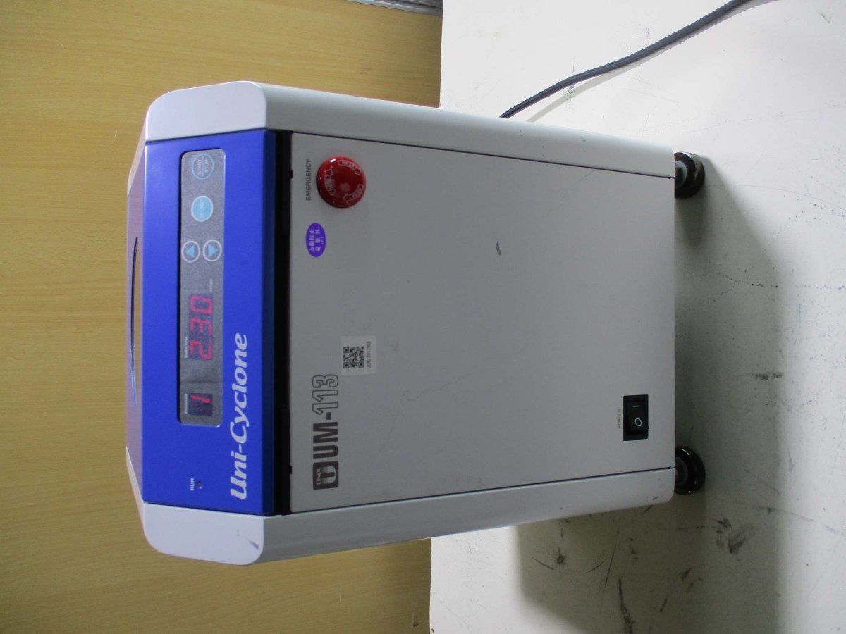 JAPAN UNIX UM-113S General Purpose Paste Mixer [s1115532638]