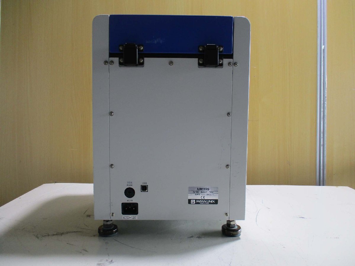 JAPAN UNIX UM-113S General Purpose Paste Mixer [s1115532638]