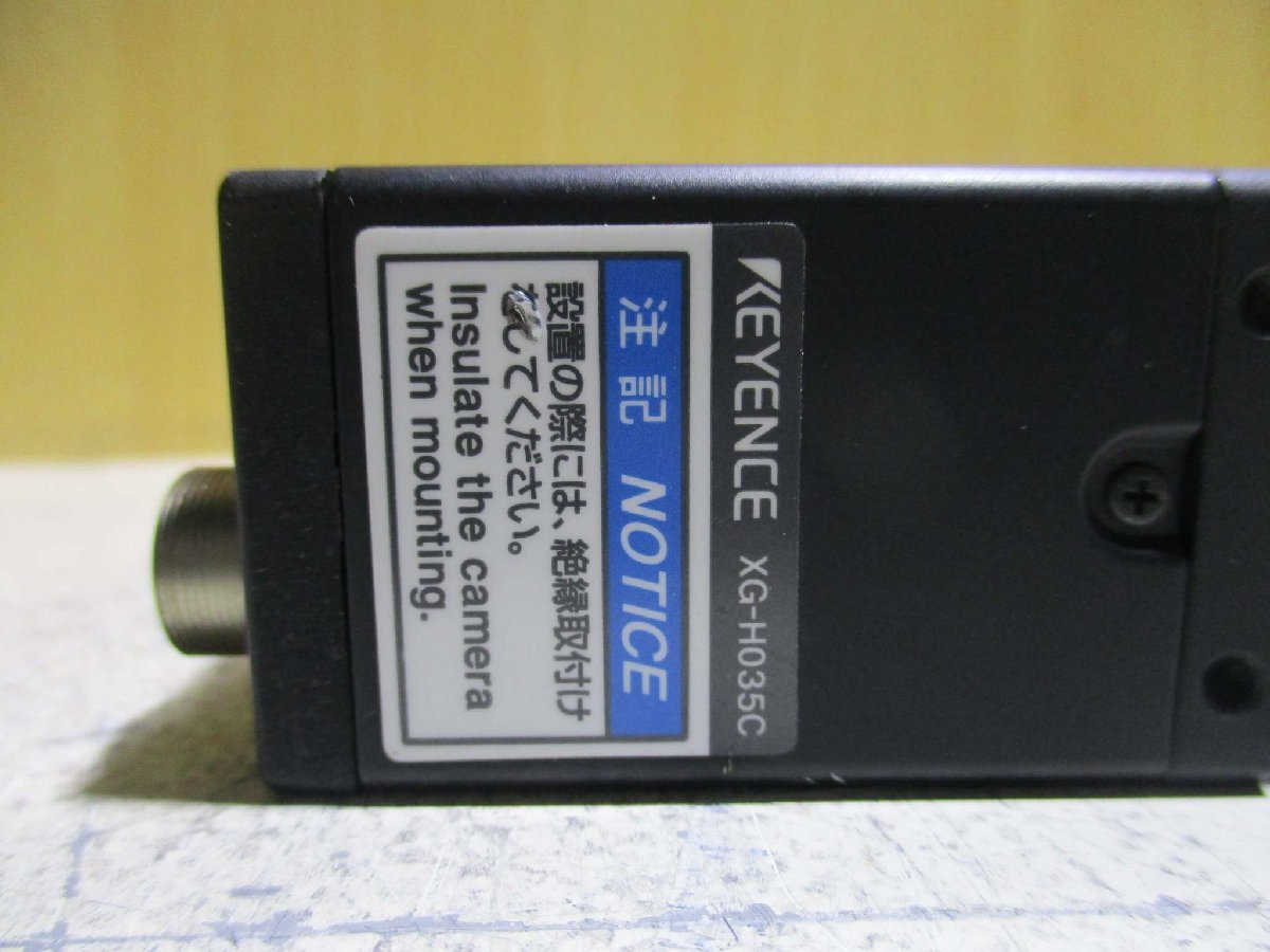 KEYENCE XG-8500 Image System Controller [x1115537435]