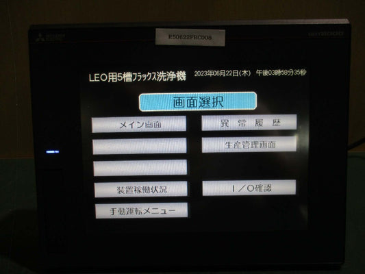 MITSUBISHI GT2508-VTBA Touch Panel [u1115555500]