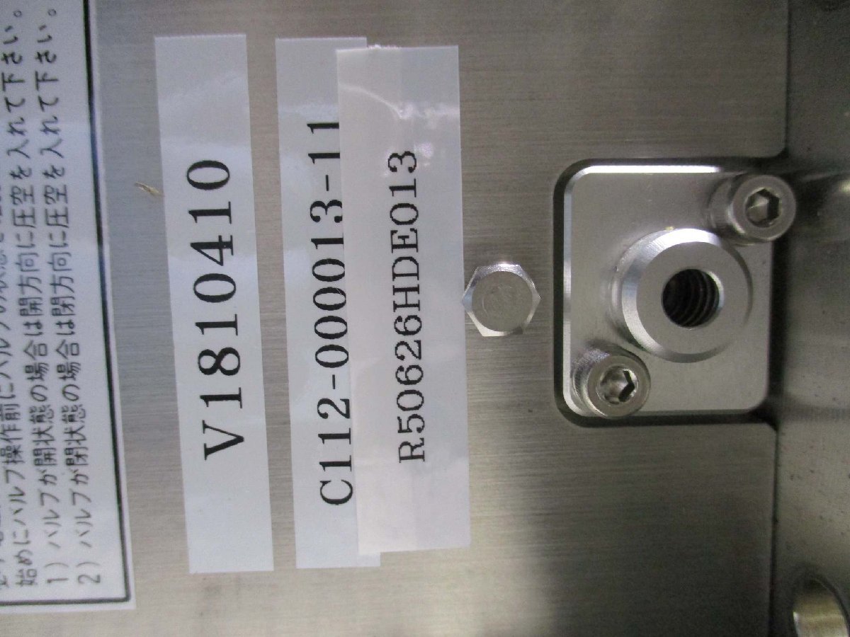 V-TEX V1810410 TWINROLLCAM Valve [c1115540022]
