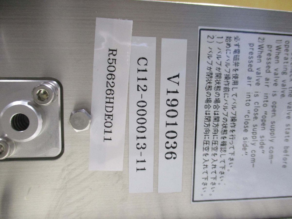 V-TEX V1901036 TWINROLLCAM Valve [w1115551085]