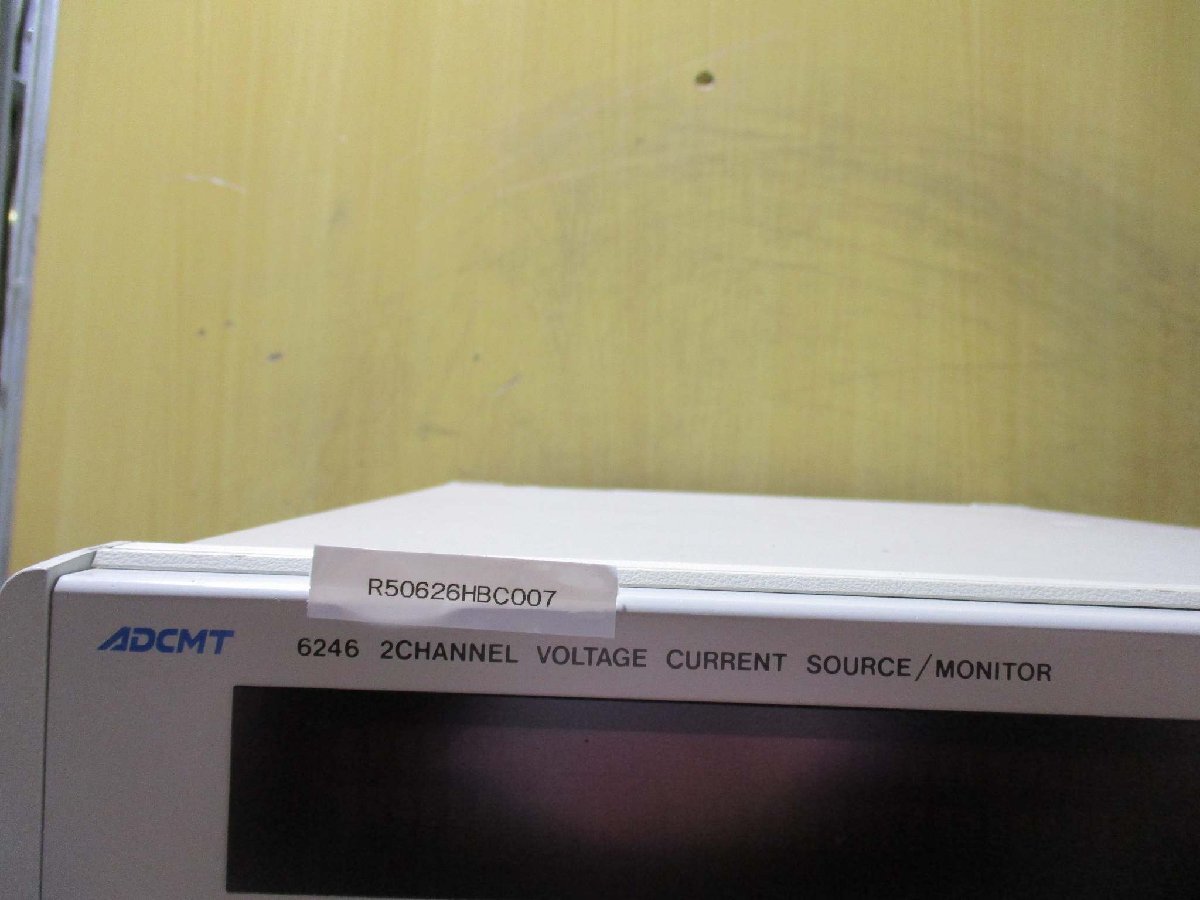 ADVANTEST R6246 Voltage Current Source Monitor DC Generator [m1115539802]