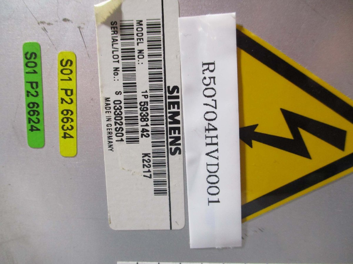 SIEMENS 5938142 K2217 Gradient Amplifier [l1115553068]