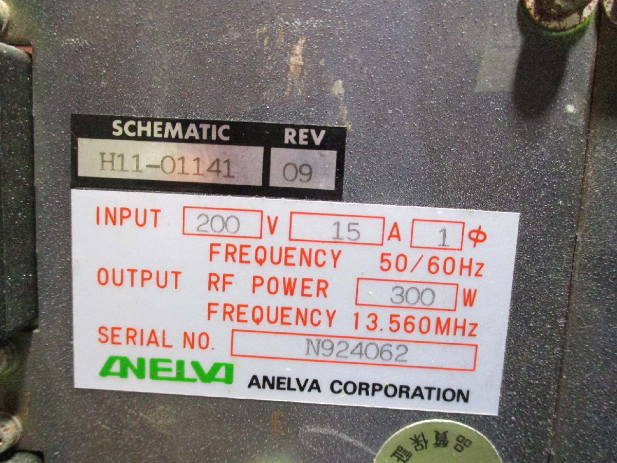 ANELVA PRF-035B POWER SUPPLY 200V 15A 300W 13.560MHZ [r1115528489]