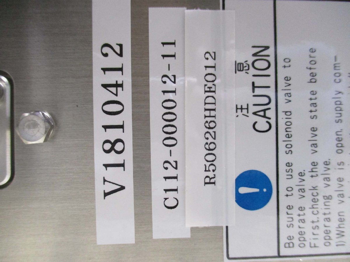 V-TEX V1810412 TWINROLLCAM Valve [b1115552056]
