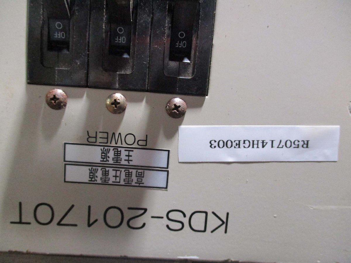 KYOTO DENKIKI KDS-20170T High Voltage Power Supply 170V 20A [n1115546368]