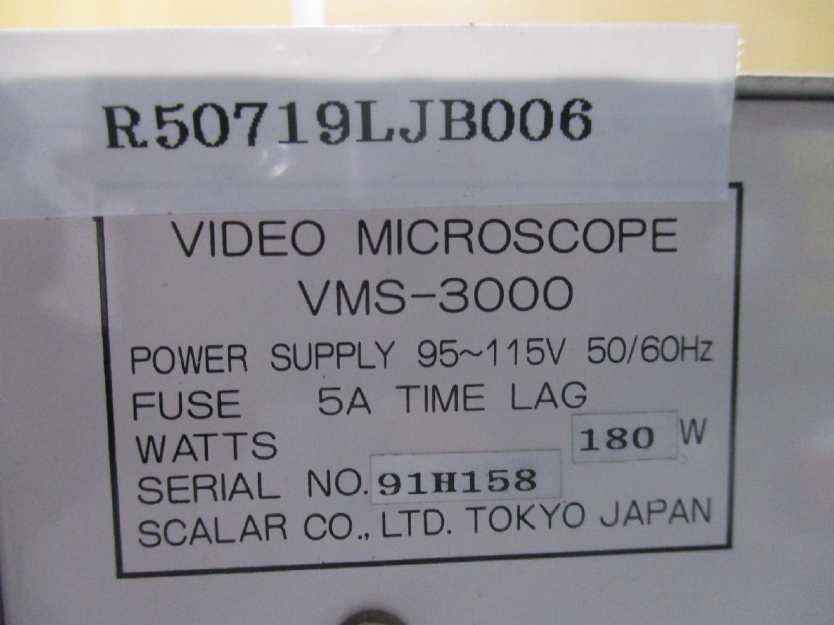 Scalar VMS-3000 Video Microscope [d1115553566]