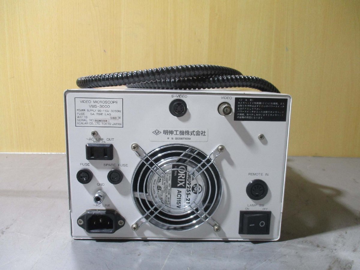 Scalar VMS-3000 Video Microscope [d1115553566]