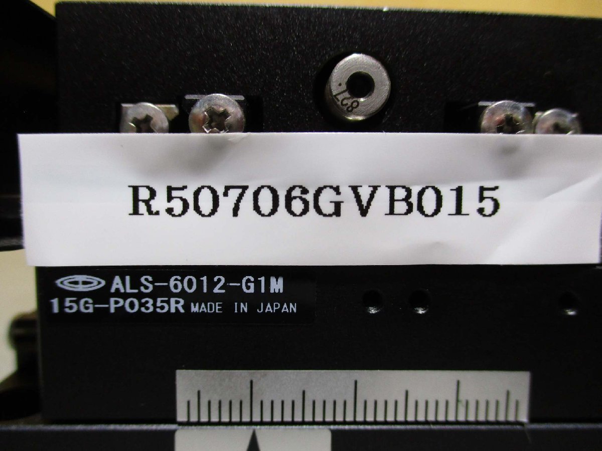 CHUO SEIKI ALS-6012-G1M High Grade X Stage [1115549413]