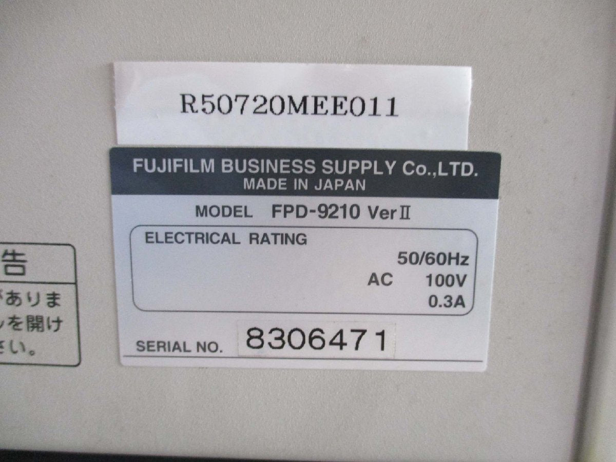 FUJIFILM BUSINESS SUPPLY FPD-9210 VER II Pressure Image Analysis System [s1115537996]