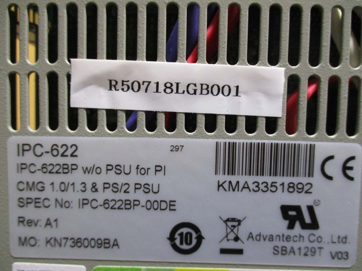 ADVANTECH IPC-622 Industrial Computer Hot Swap Redundant WSB-Q354-R41 [b1115545288]