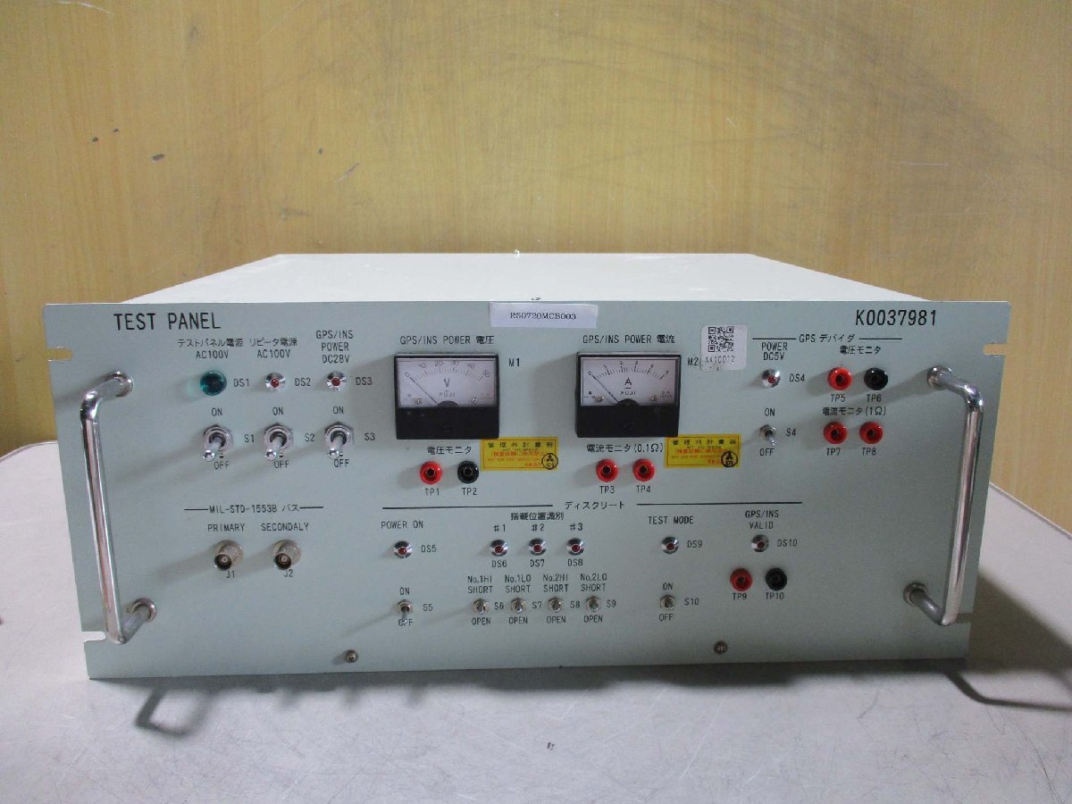 TEST PANEL K0037981 R50720MCB003 [s1115539791]