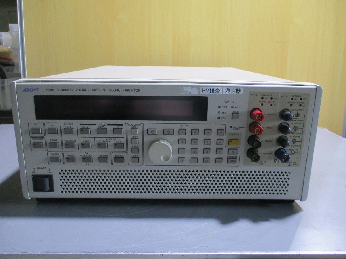 ADCMT 6246 2CHANNEL VOLTAGE CURRENT SOURCE MONITOR DC Voltage Current Generator [f1115535397]