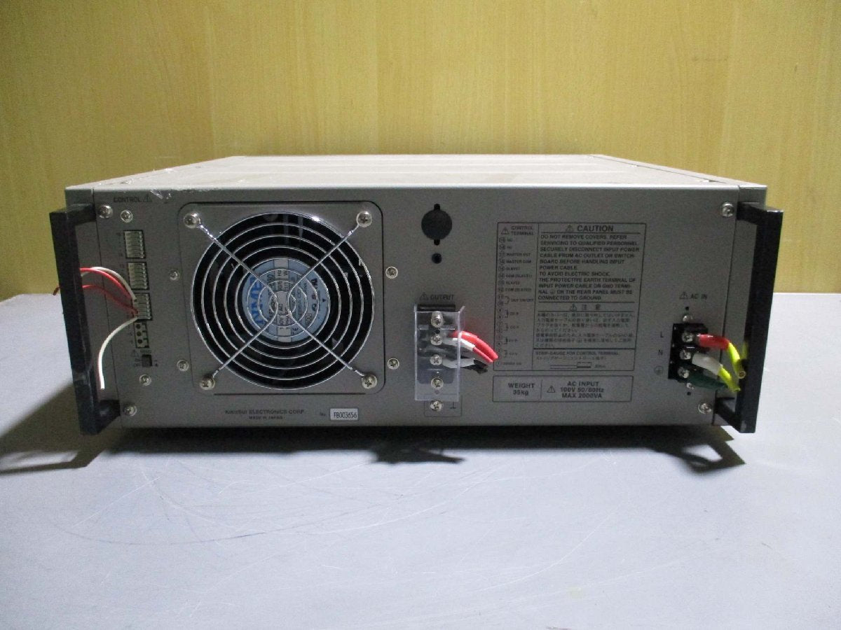 KIKUSUI PAN250-4.5A DC Stabilized Power Supply [g1115551882]