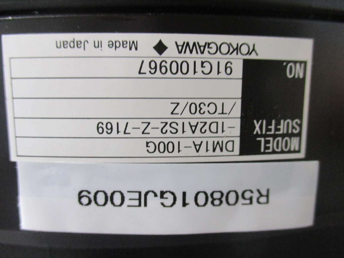 Yokogawa DM1A-100G-1D2A1S2-Z-7169 Direct Drive Motor [x1115549370]