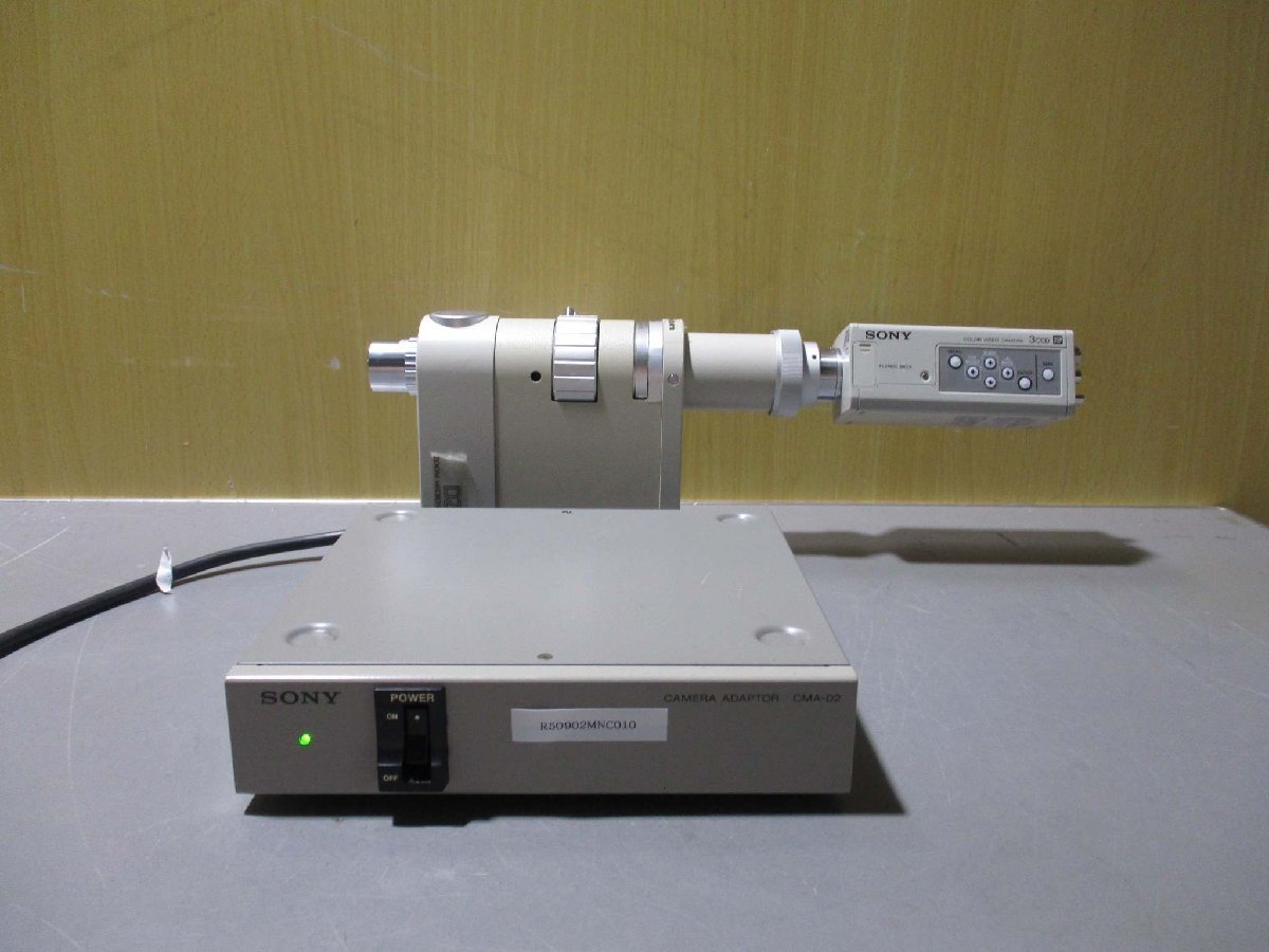Sony CMA-D2 Camera Adaptor [j1115550333]
