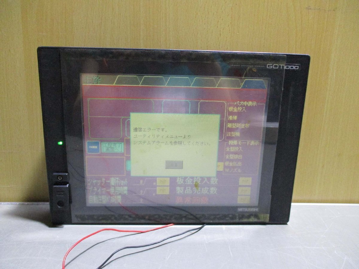 MITSUBISHI GT1575-VTBD Graphic Operation Terminal GT15-QBUS Interface Unit [c1115549803]