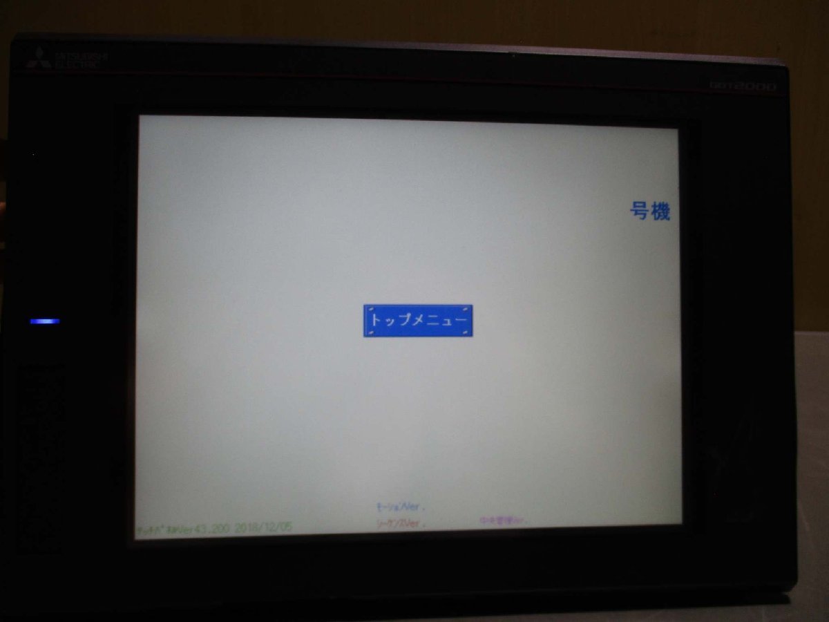 MITSUBISHI GT2710-STBD Graphic Operation Terminal [f1115546606]