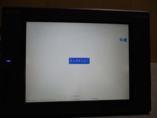 MITSUBISHI GT2710-STBD Graphic Operation Terminal [f1115546606]
