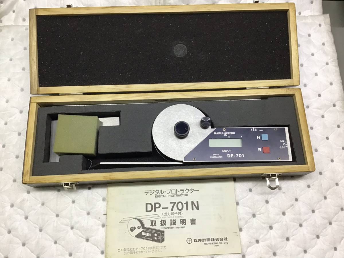 Marui Keiki DP-701N Digital Protractor [n1116305132]