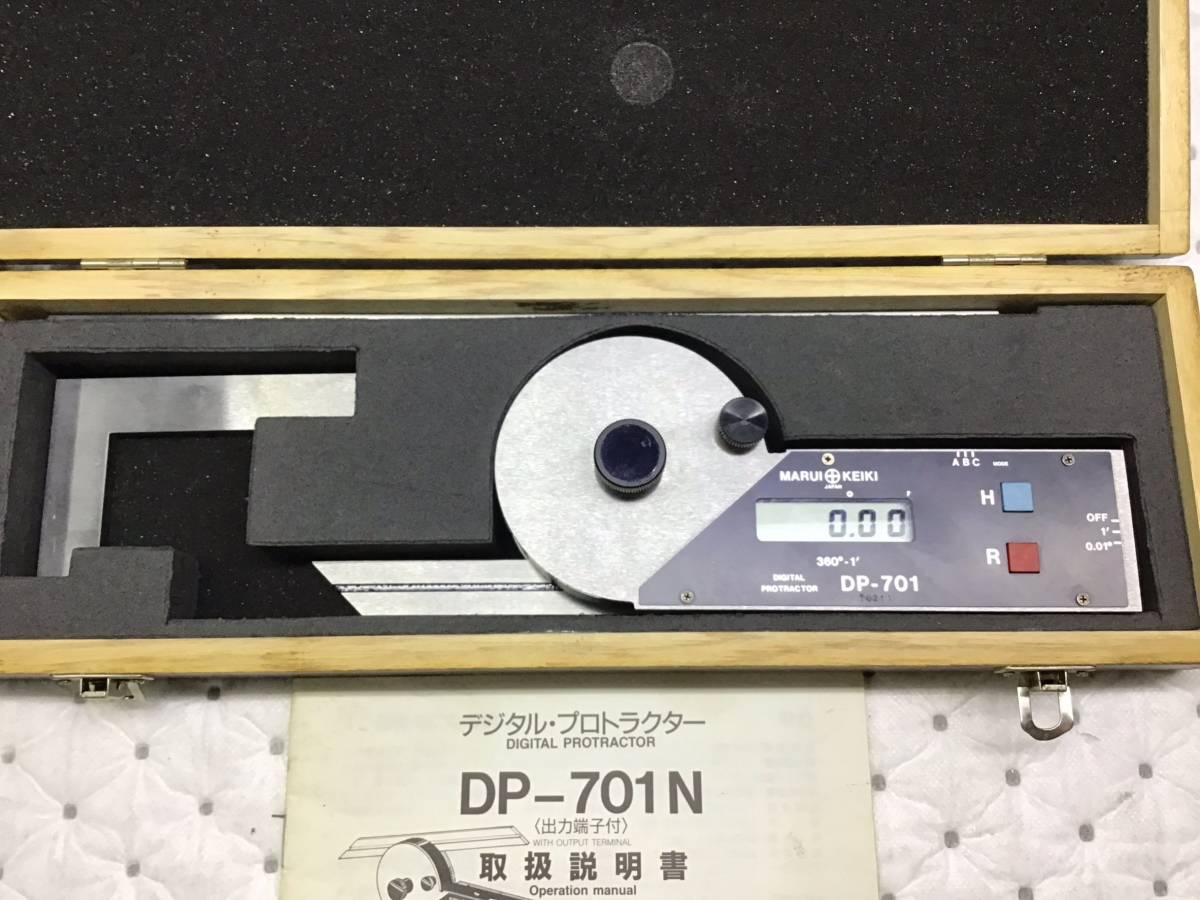 Marui Keiki DP-701N Digital Protractor [n1116305132]
