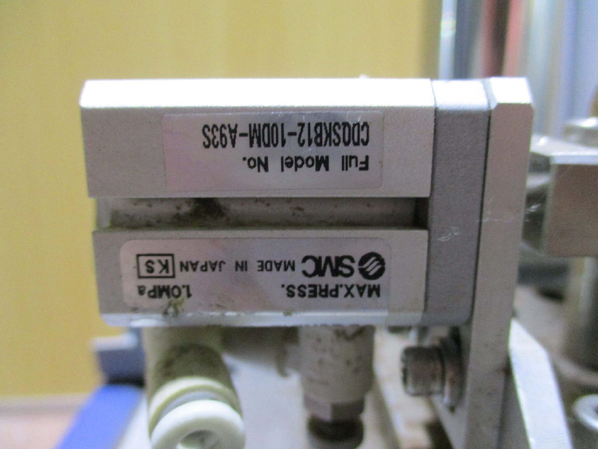 BRANSON 2000AEJ SMC AF20-02B Ultrasonic Melter [w1116617741]