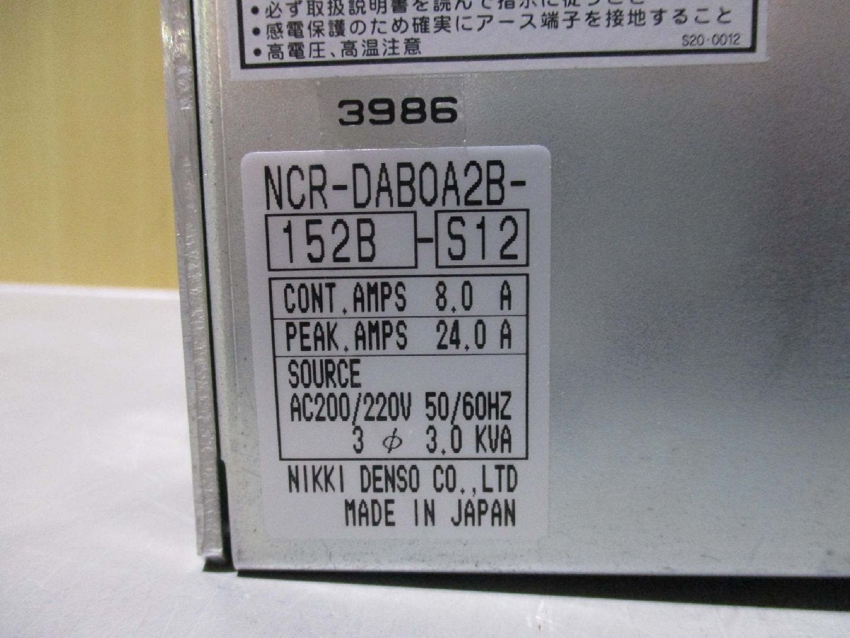 Nikki DENSO NCR-DAB0A2B-152B-S12 [e1116875826]