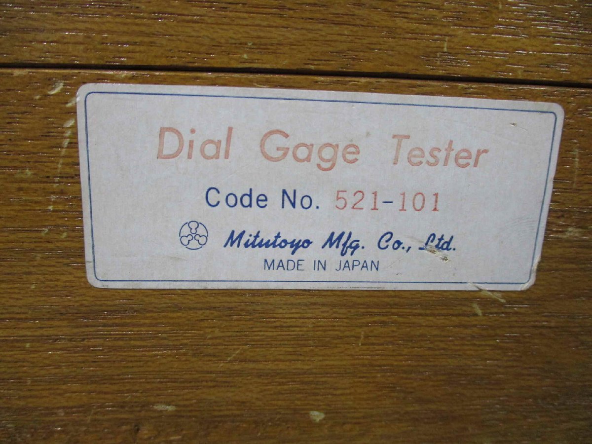 Mitutoyo 521-101 Dial Gauge Tester Set [k1116889114]