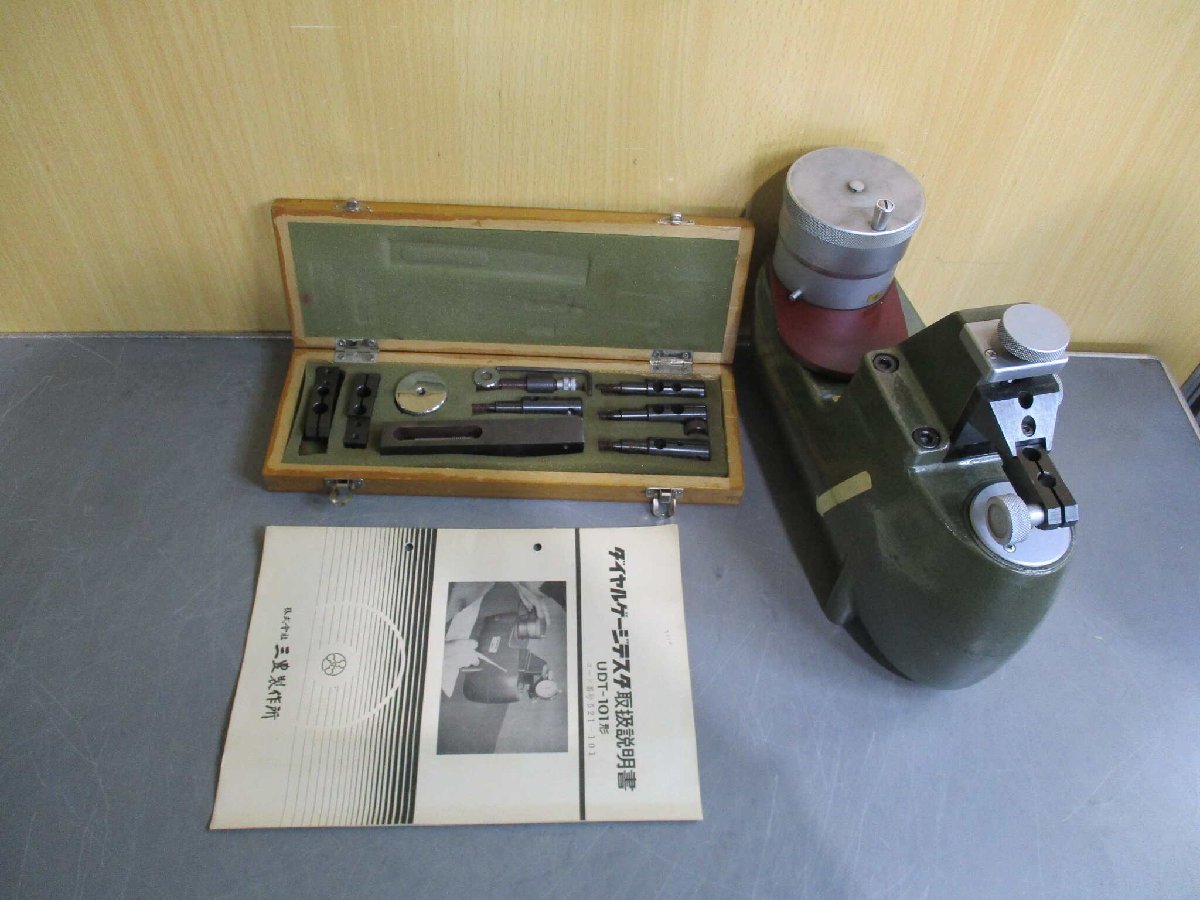 Mitutoyo 521-101 Dial Gauge Tester Set [k1116889114]