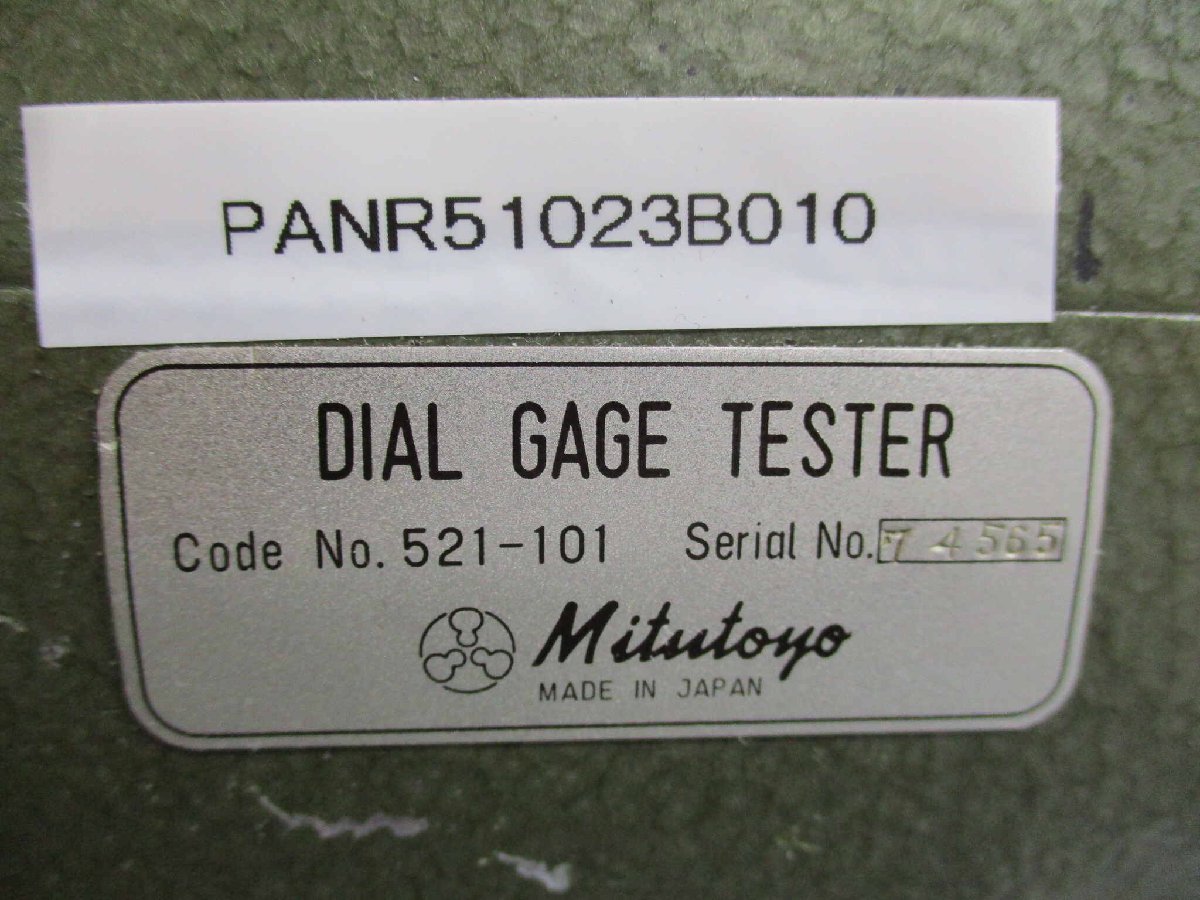 Mitutoyo 521-101 Dial Gauge Tester Set [k1116889114]