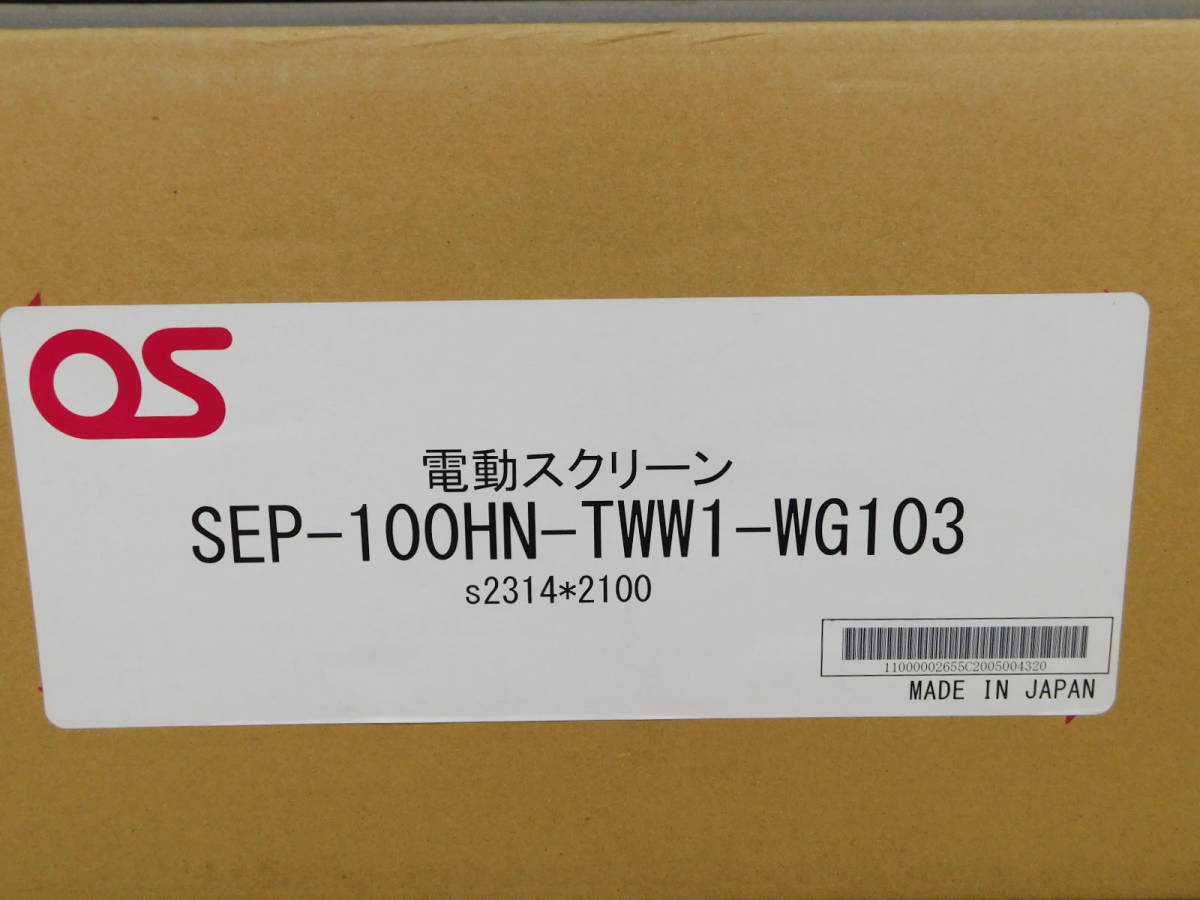 OS SEP-100HN-TWW1-WG103 Electric Screen 100 Inch Front Panel Type [r1116961014]