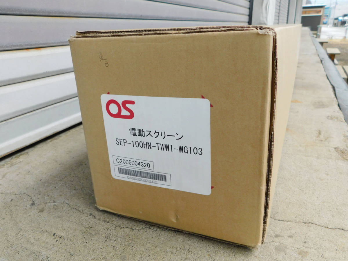 OS SEP-100HN-TWW1-WG103 Electric Screen 100 Inch Front Panel Type [r1116961014]