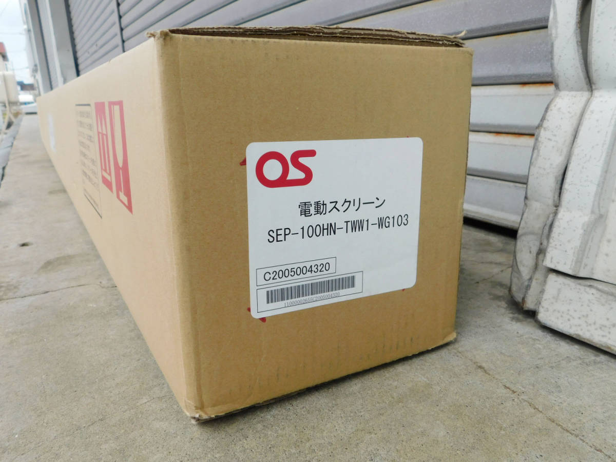 OS SEP-100HN-TWW1-WG103 Electric Screen 100 Inch Front Panel Type [r1116961014]