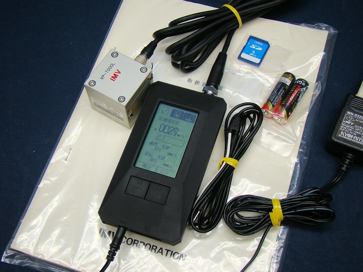 IMV Smart Vibro VM-7024H Piezoelectric Accelerometer Vibration Meter 0.3Hz-100Hz [n1117750825]