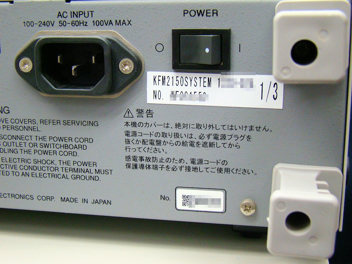Kikusui KFM2150 Fuel Cell Impedance Meter System PLZ664WA Load [c1118229344]