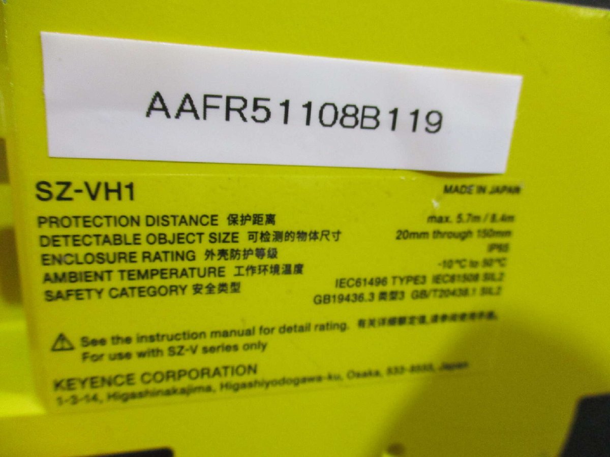 KEYENCE SZ-VH1 Safety Laser Scanner [t1118489598]