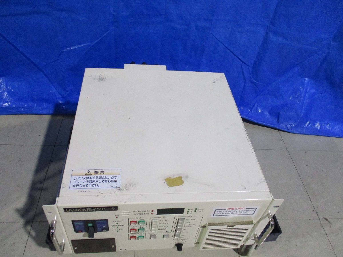 Eye Graphics UBX041-3L1 Ultraviolet Curing Power Supply [c1118926414]