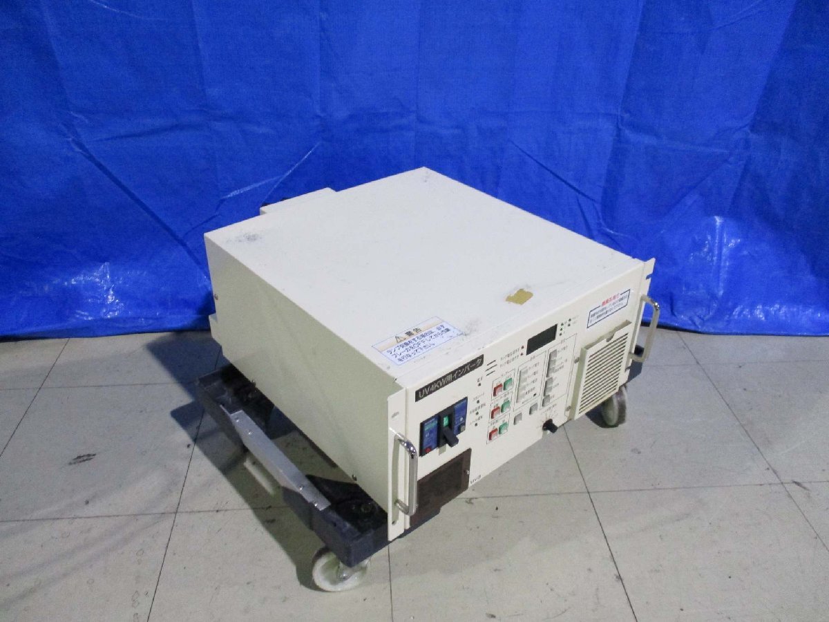 Eye Graphics UBX041-3L1 Ultraviolet Curing Power Supply [c1118926414]