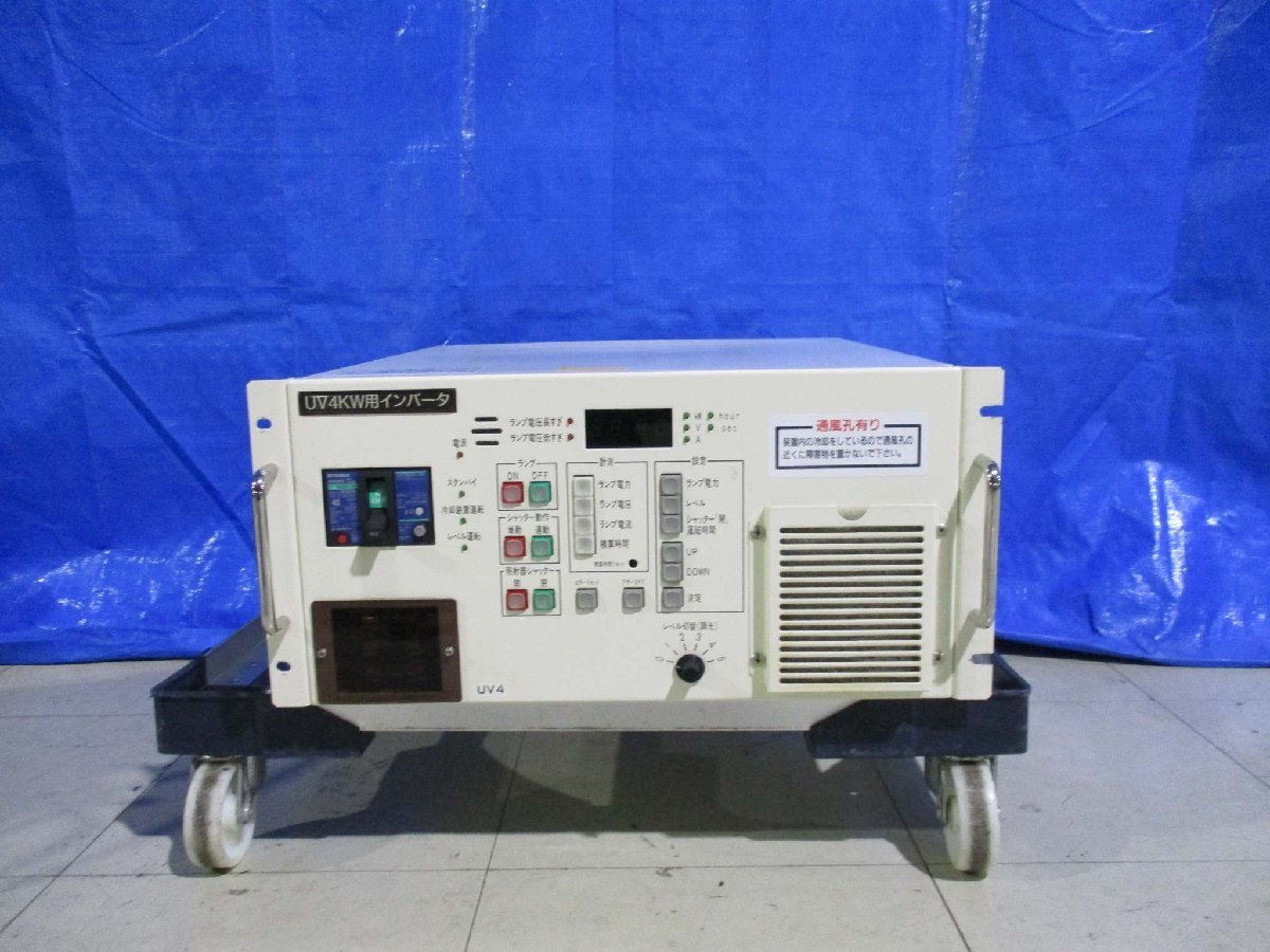 Eye Graphics UBX041-3L1 Ultraviolet Curing Power Supply 4.45KW [s1118927561]
