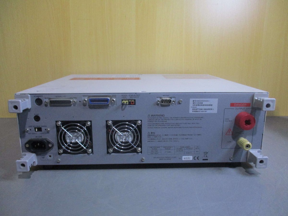 KIKUSUI TOS9201 AC/DC Insulation Resistance Tester 200-240V 47-63Hz [f1119173605]